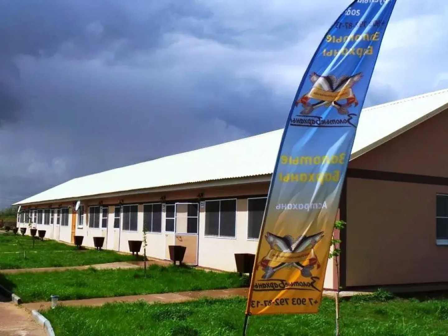 Zolotyie Barhanyi Hotel