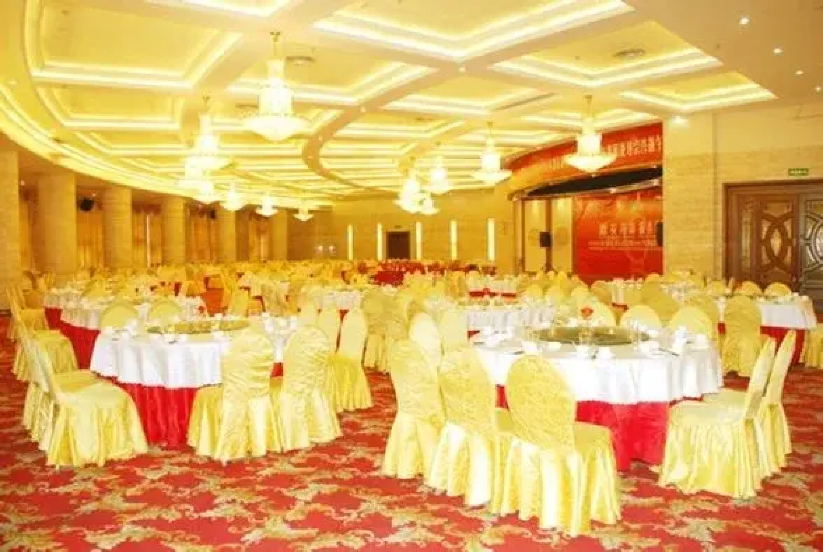 Baotou Rare Earth International Hotel