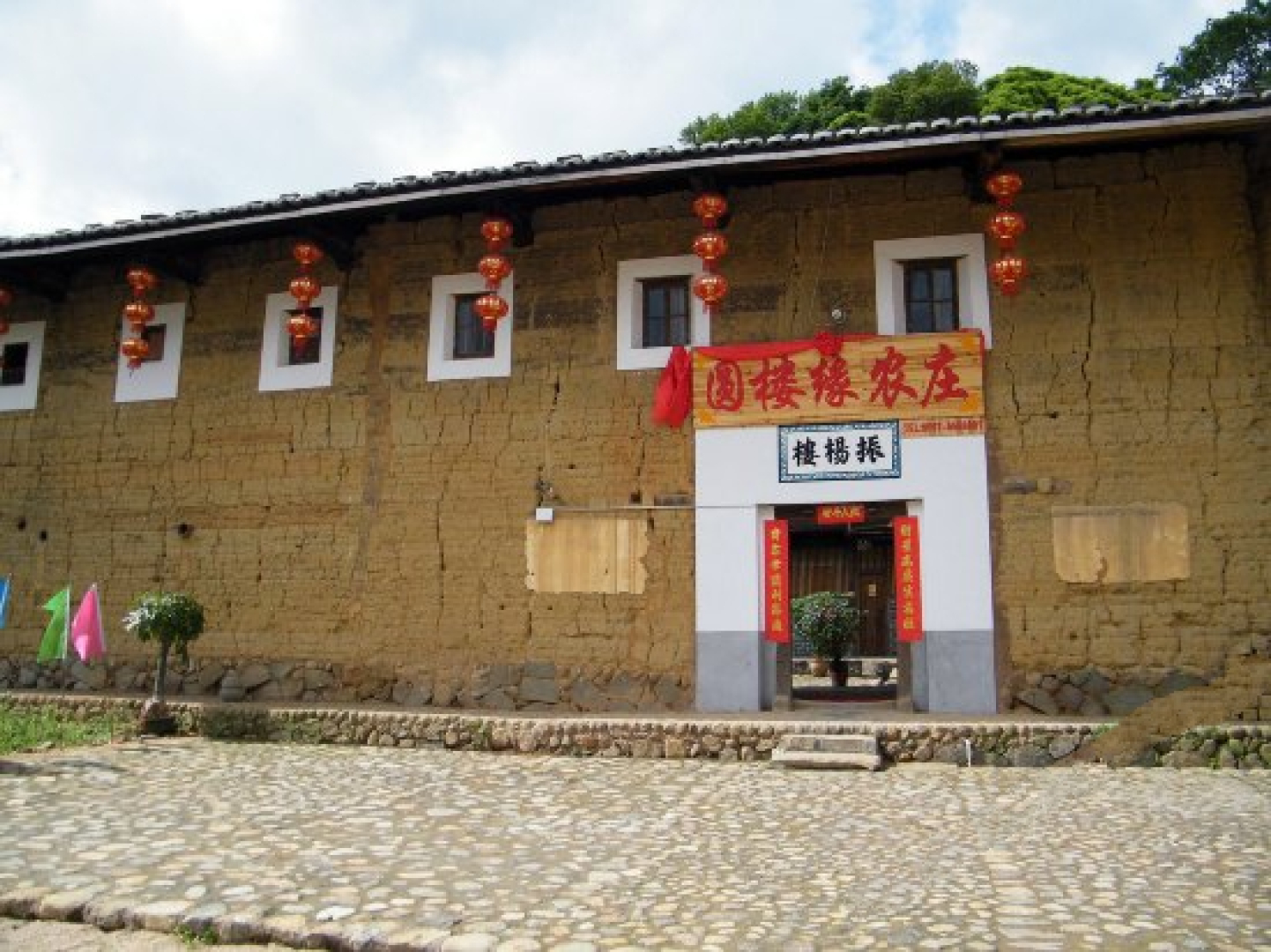 Yuanlouyuan Inn
