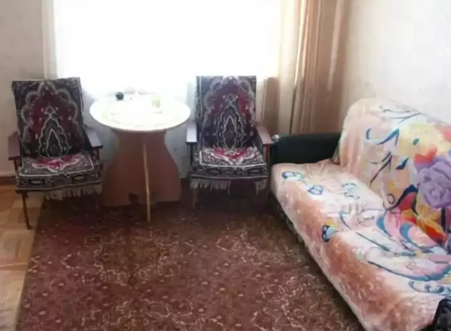 Дружба
