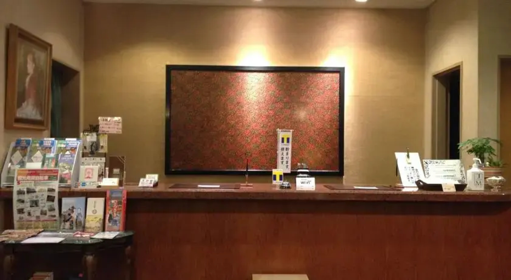 Hirosaki Sakura Hotel