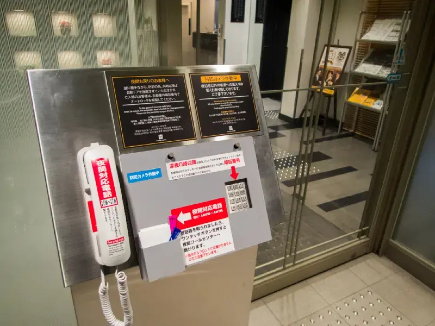 Super Hotel Yokkaichi Ekimae