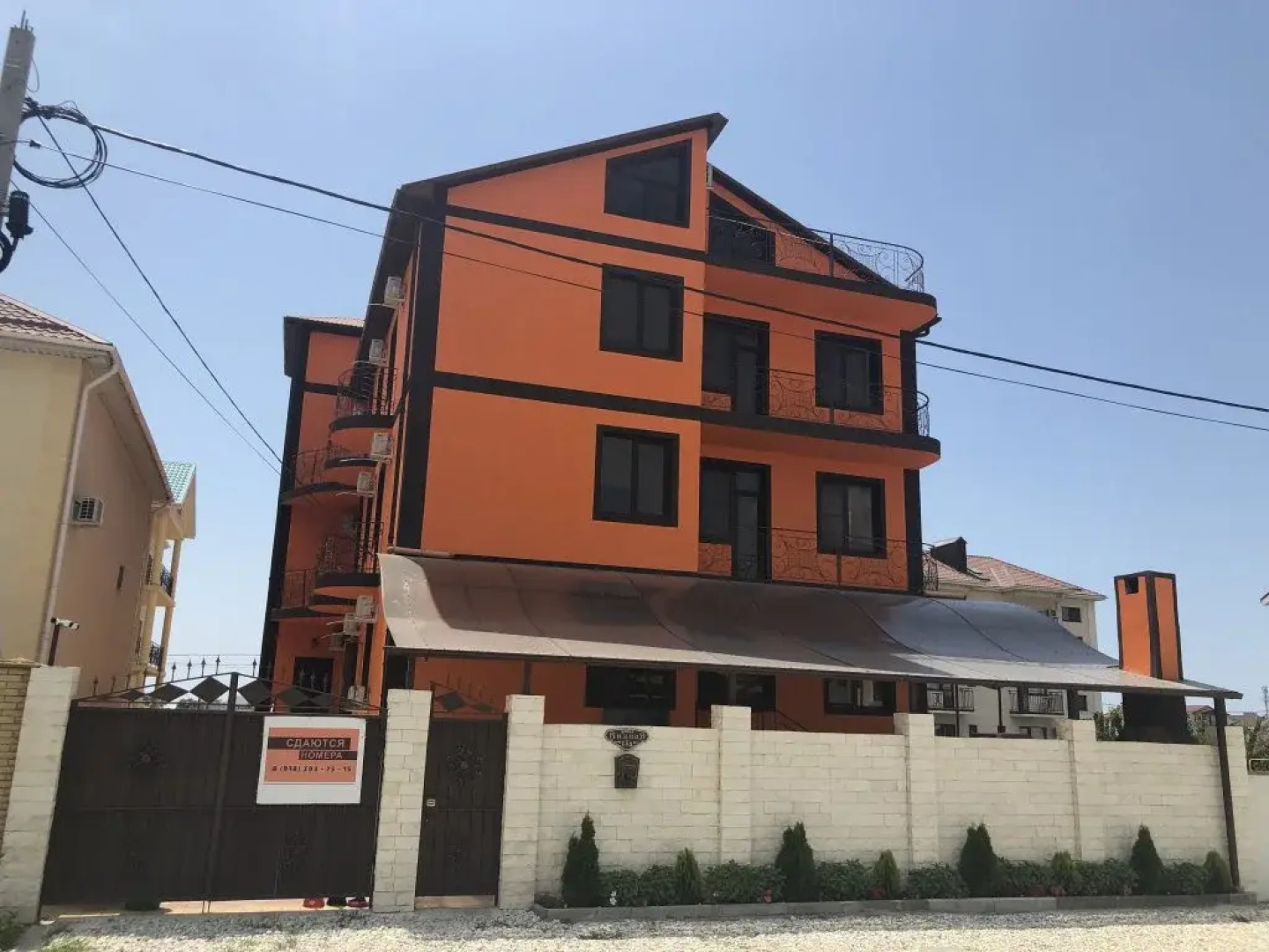 Edem-G Guest House