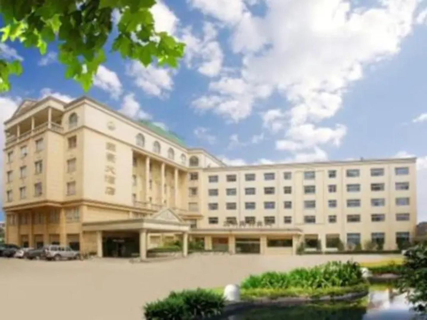 Guohao Hotel