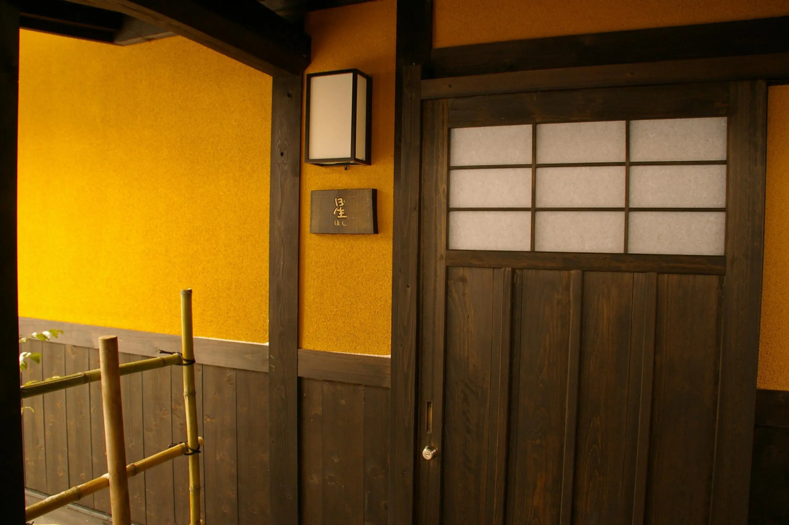 Kiyasuya Ryokan