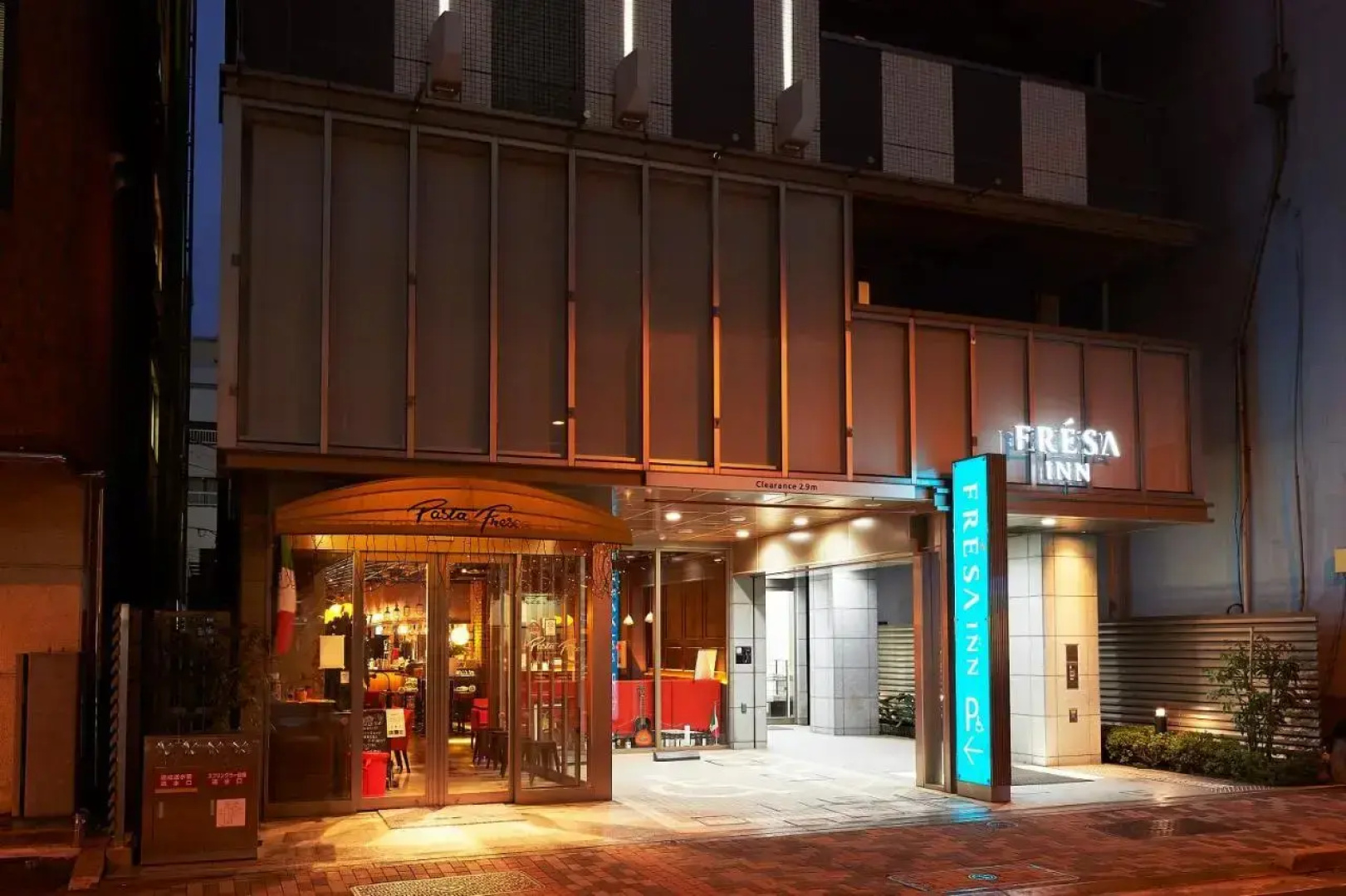 Sotetsu Fresa Inn Kanda Otemachi