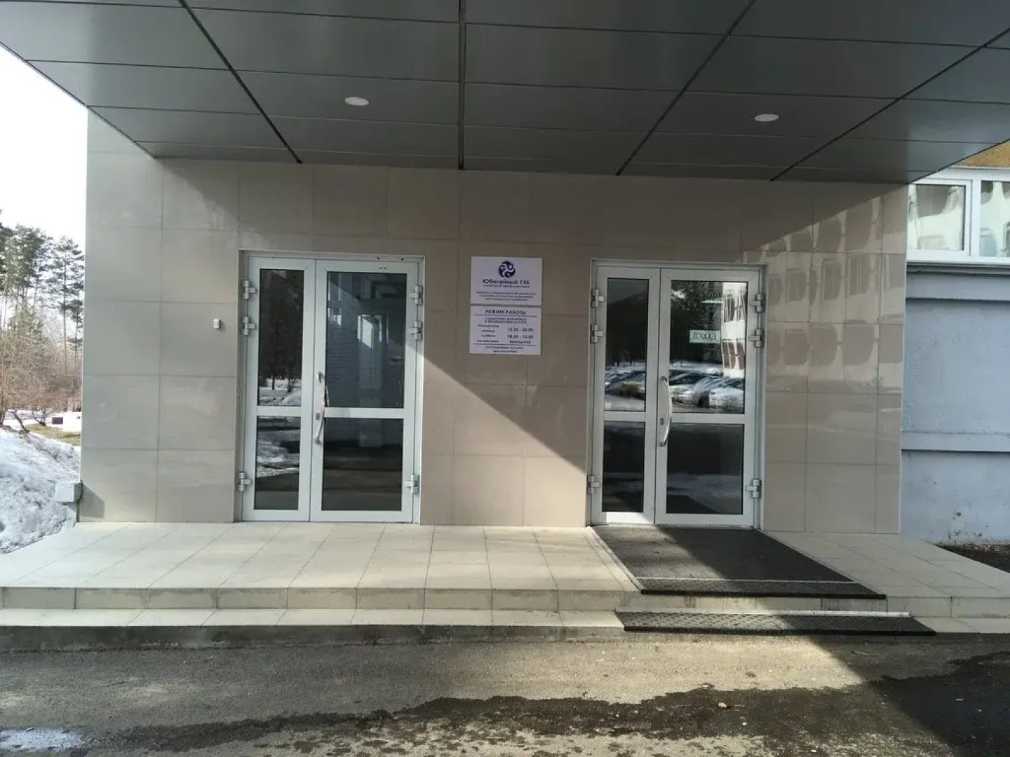 Юбилейный ГХК