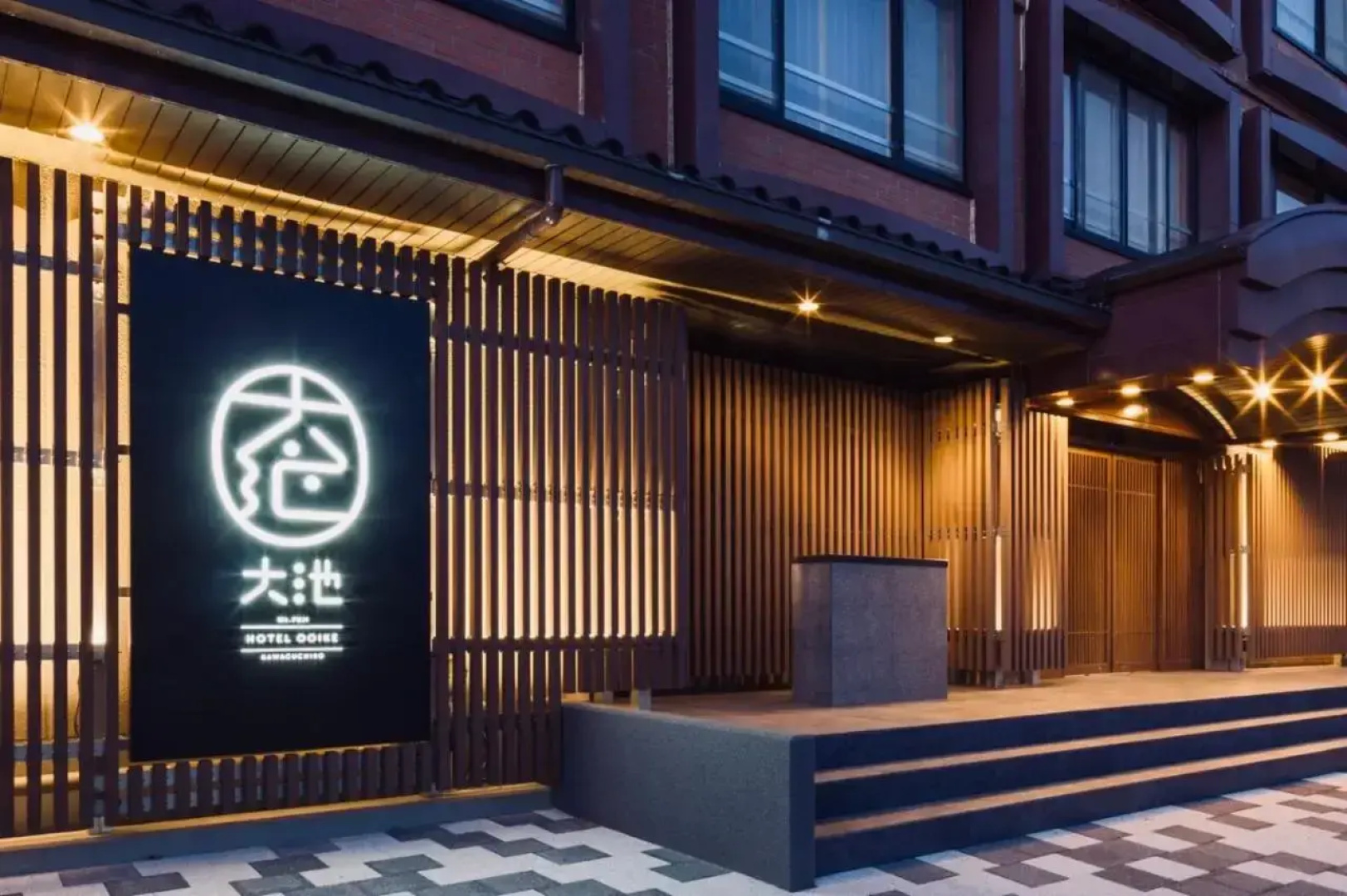Ooike Hotel