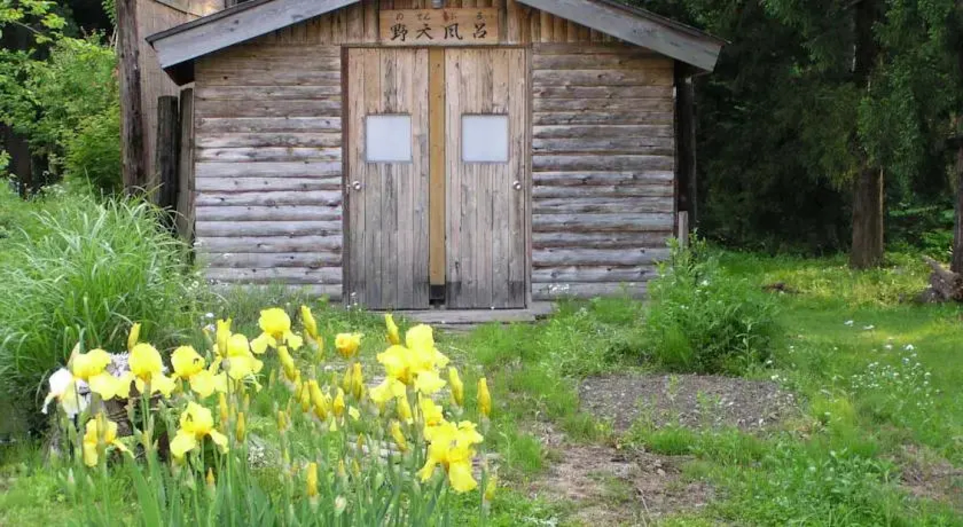 Lodge Don