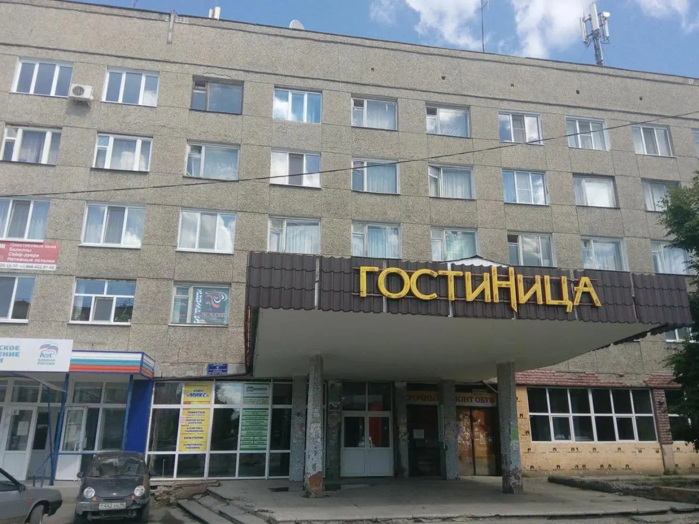 Ница