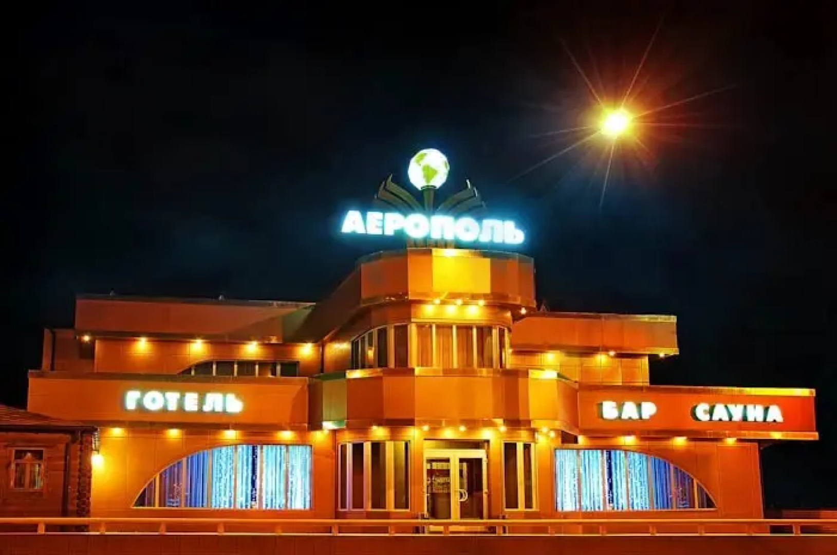 AEROPOL