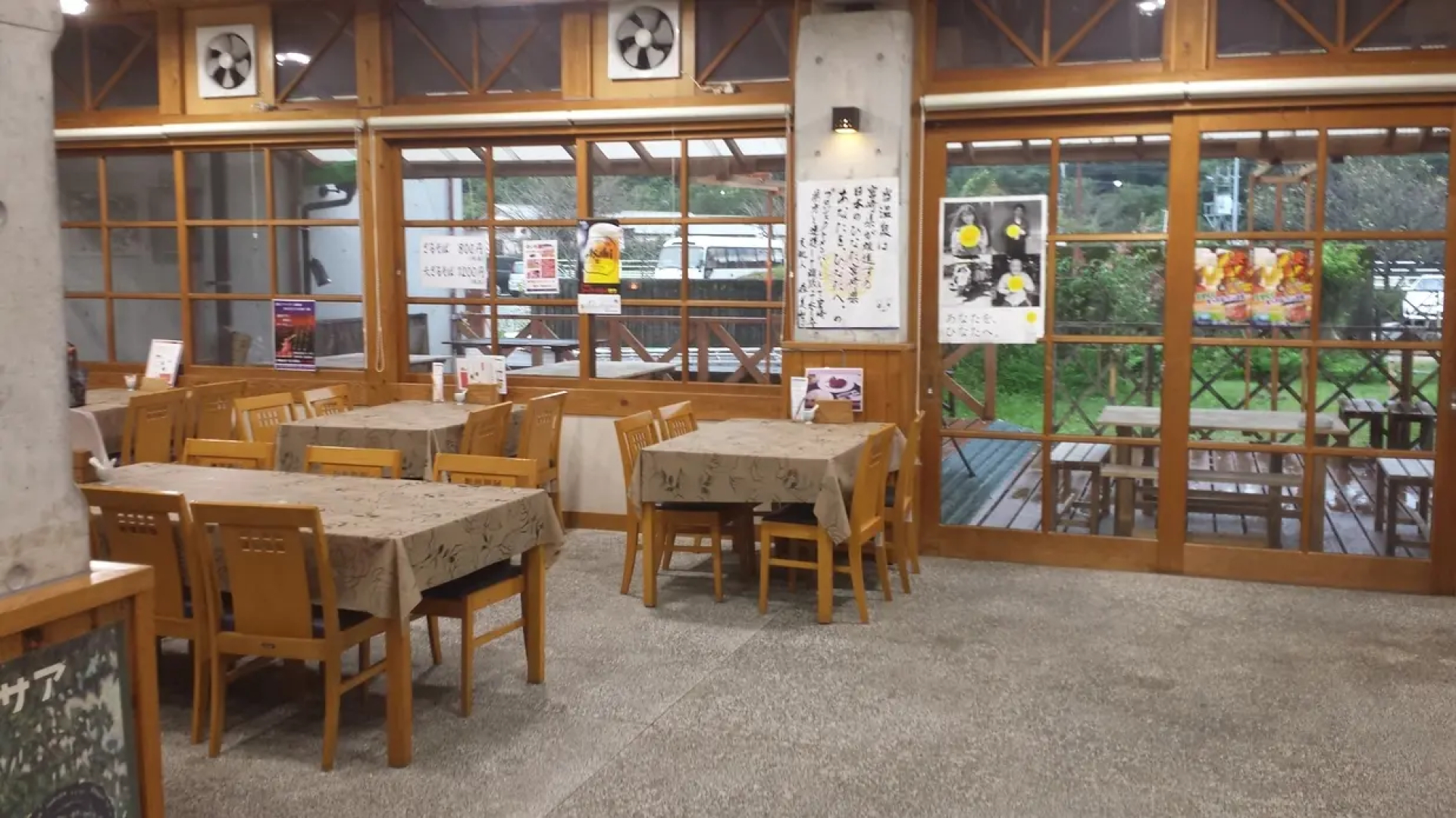 Kushima Onsen Ikoi No Sato