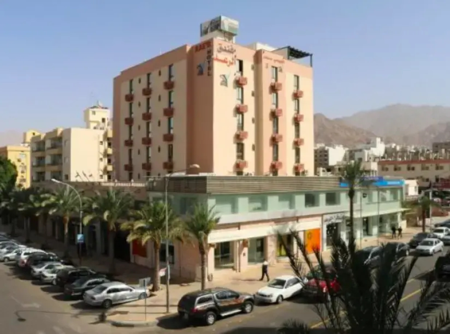 Al Raad Hotel