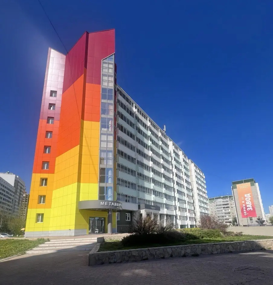 Металлург