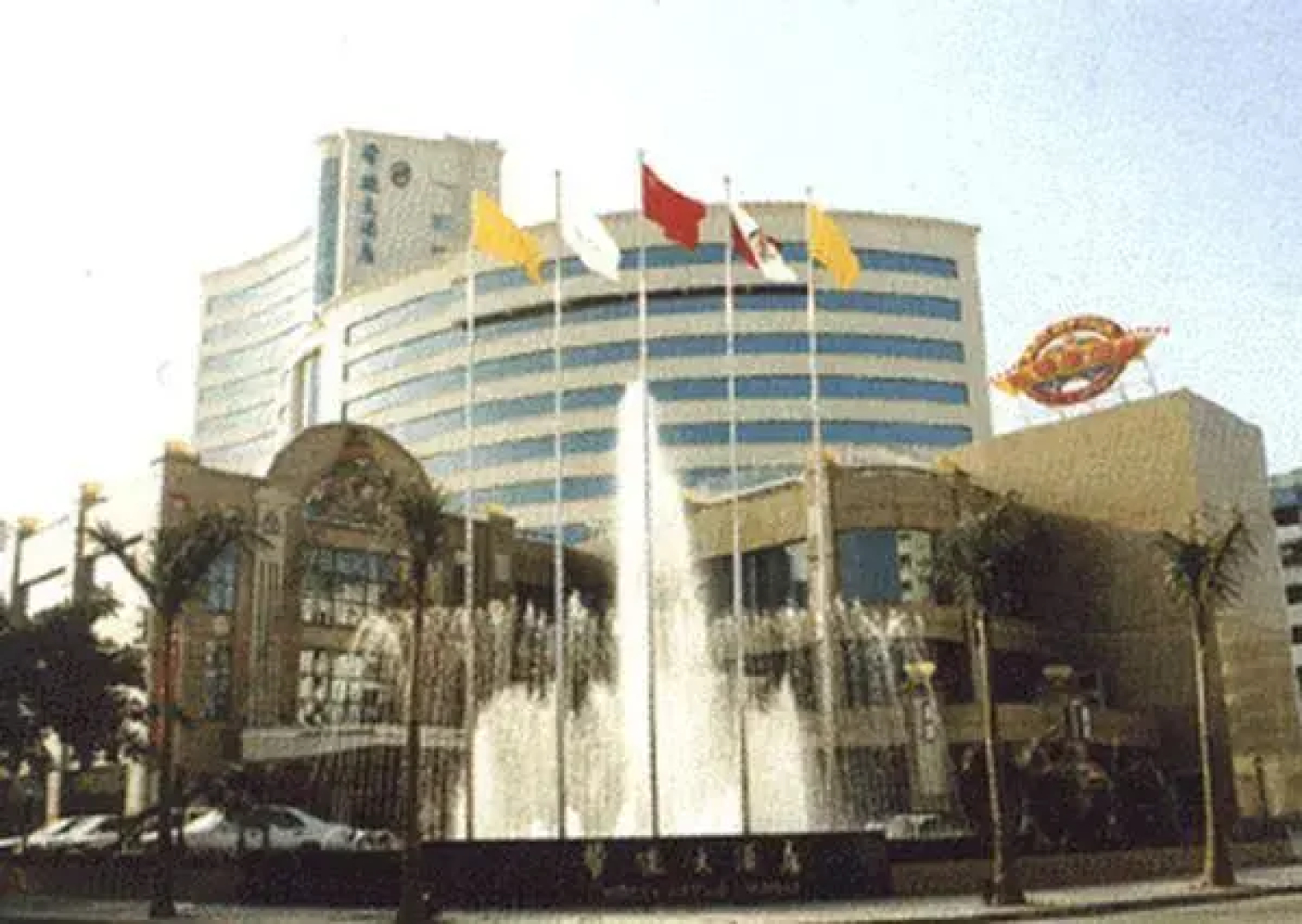 Hotel Jumbo Zhuhai