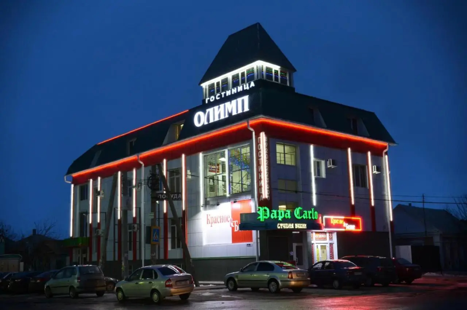 Hotel Olimp