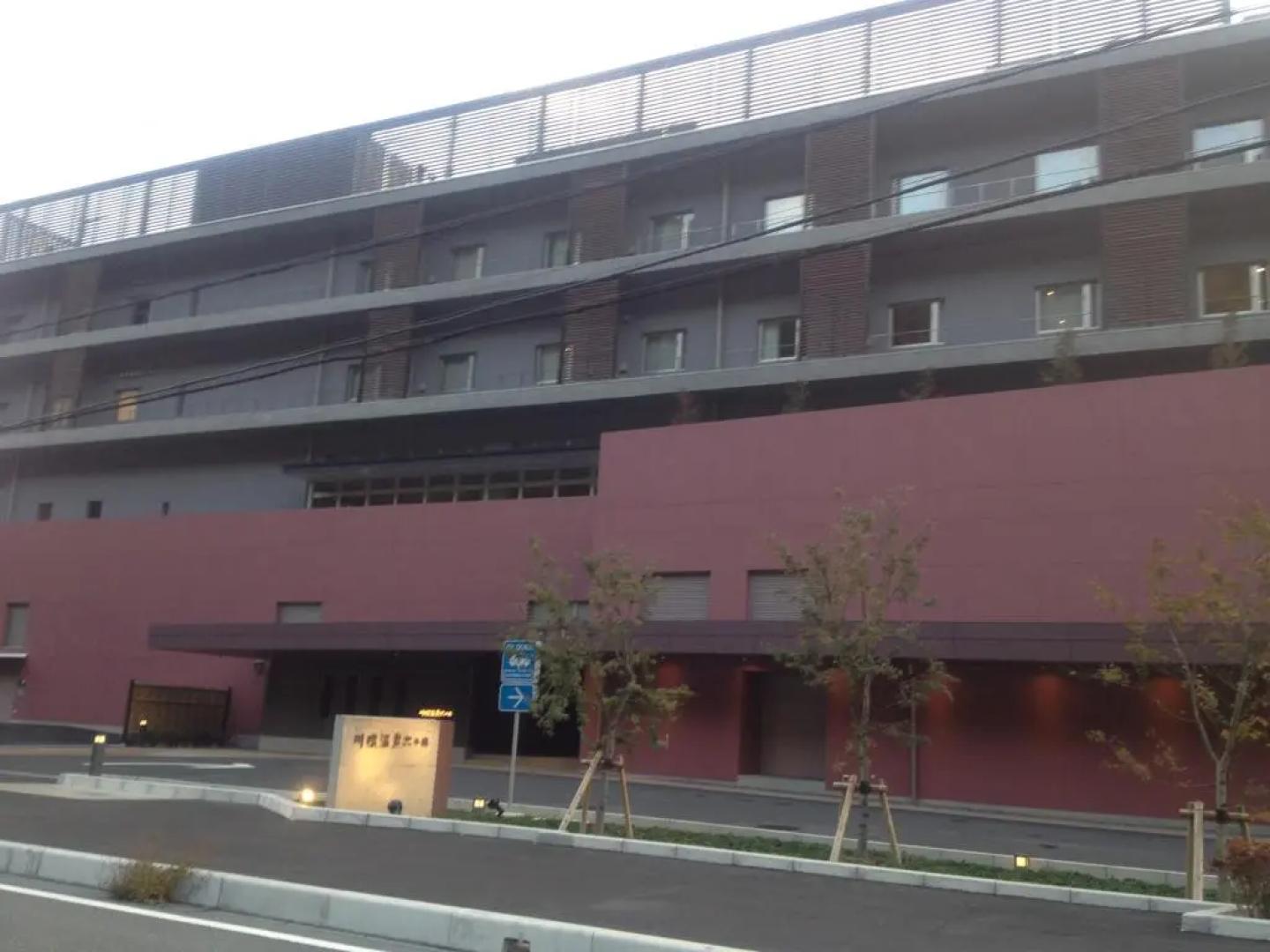Kawane Onsen Hotel