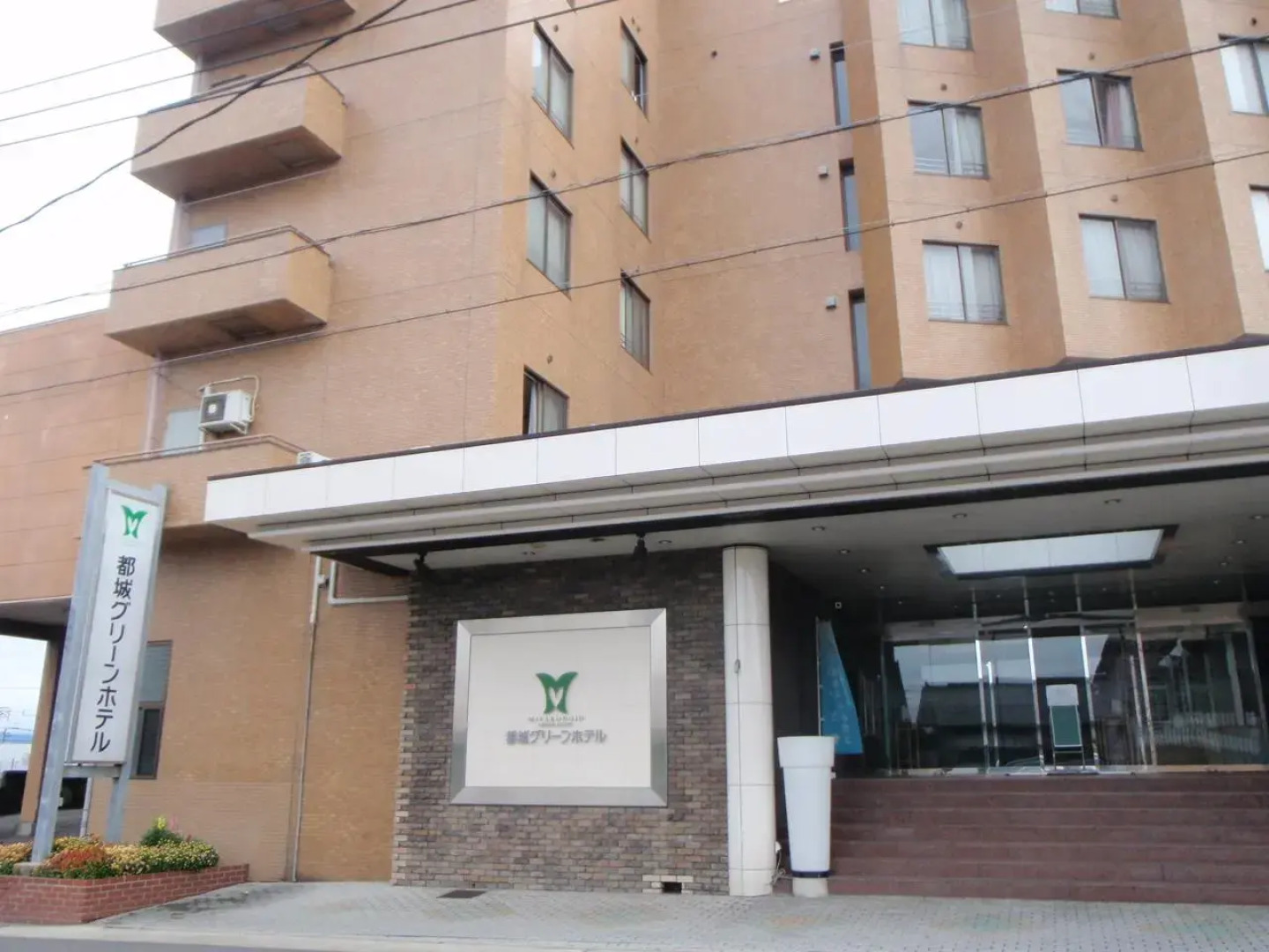 Miyakonojo Green Hotel