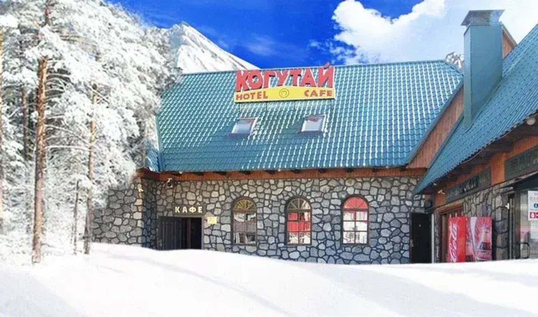 Когутай Отель