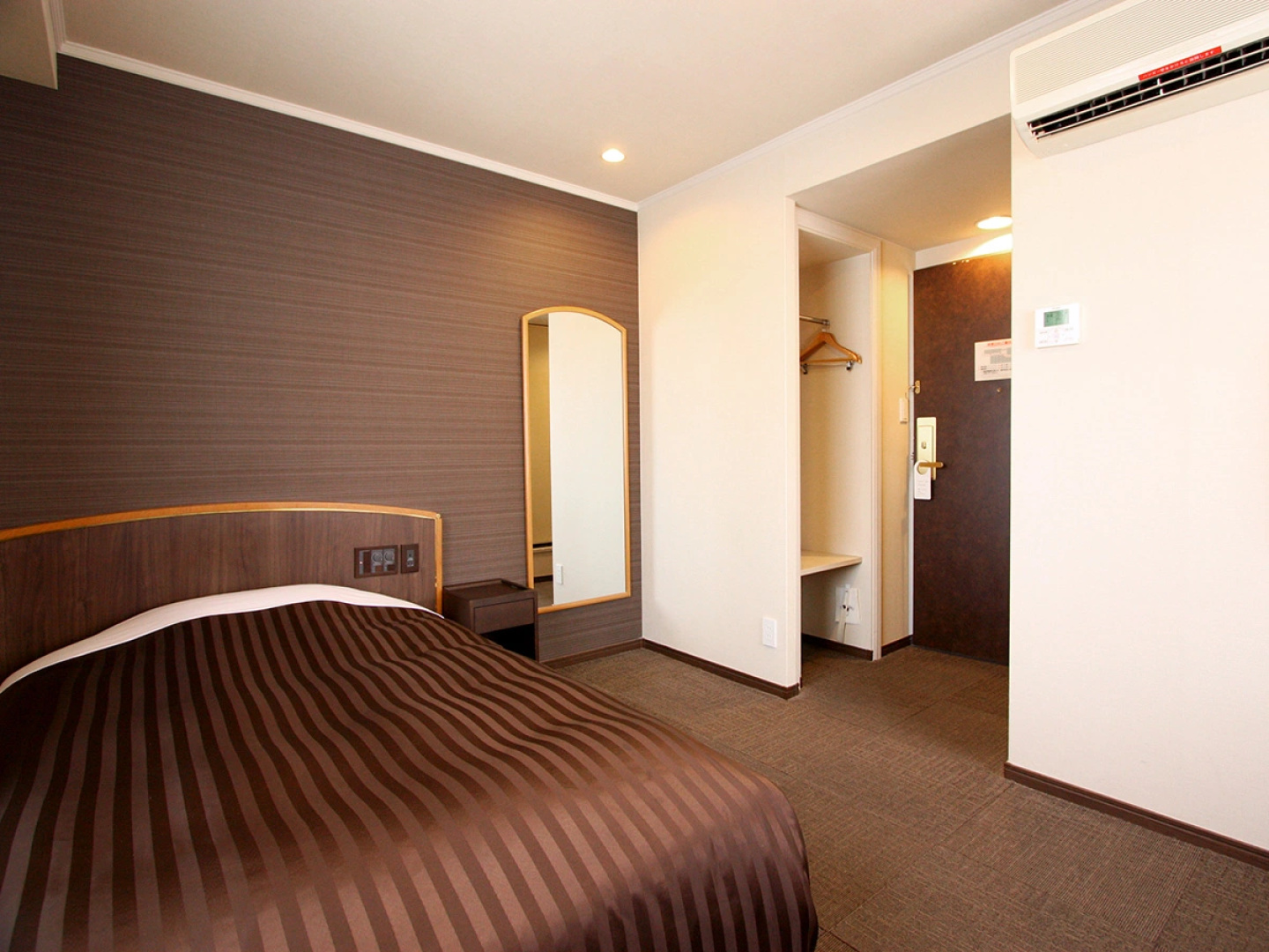 Fukuoka Arty Inn
