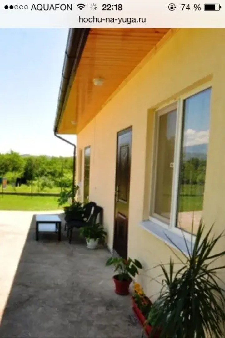 Domik V Derevne Guest House