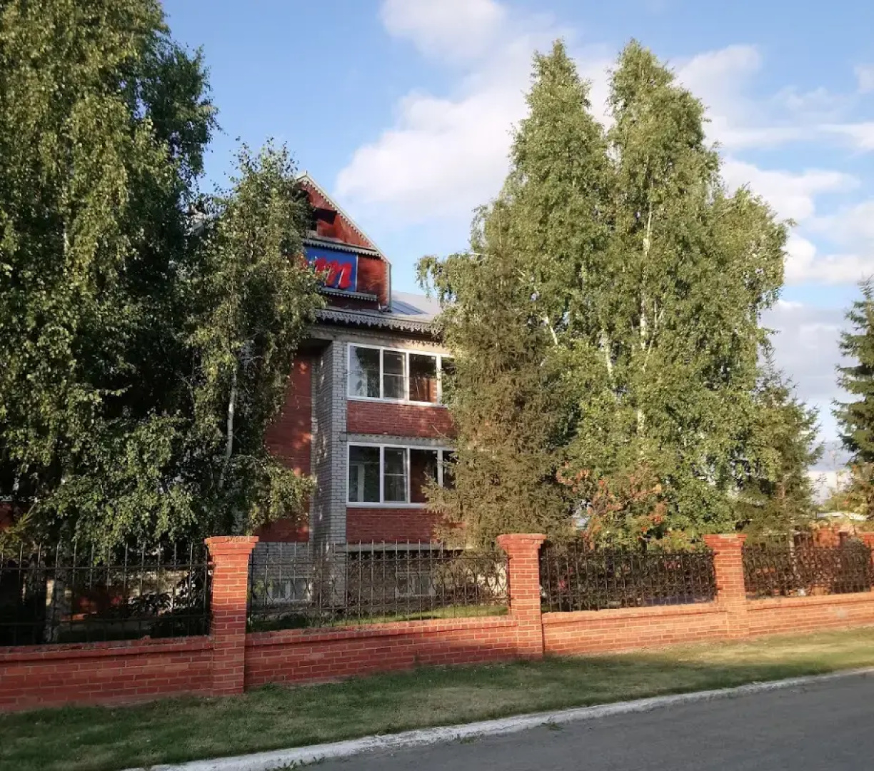 Уют