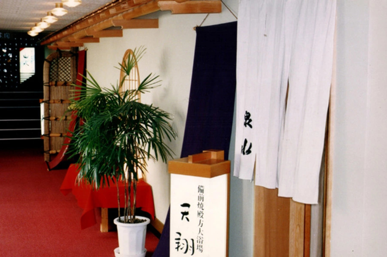 Tomada Onsen Iyashi no Yado Sensui