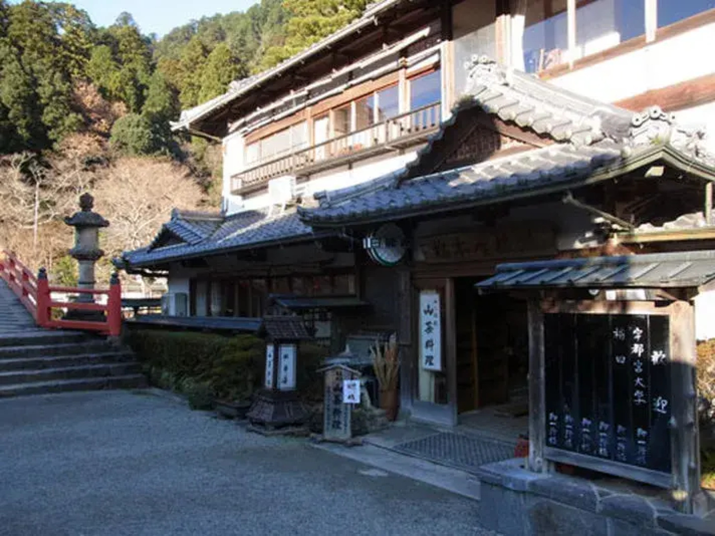 Hashimotoya Ryokan