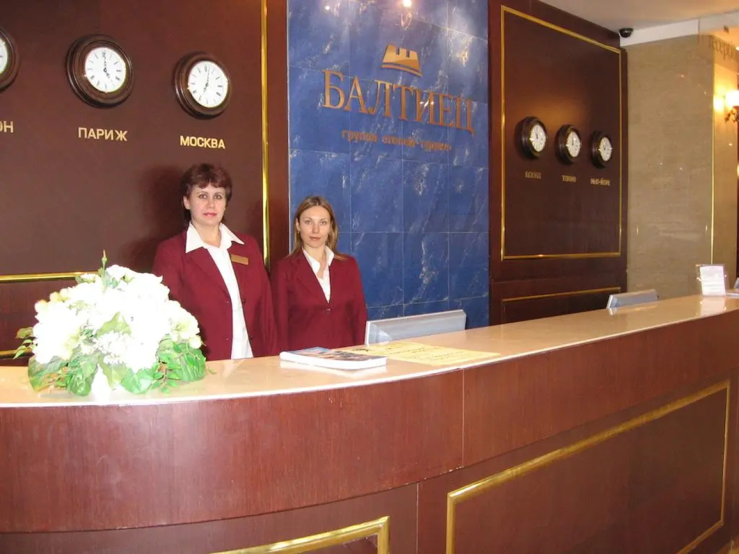 Курортный отель Baltiets