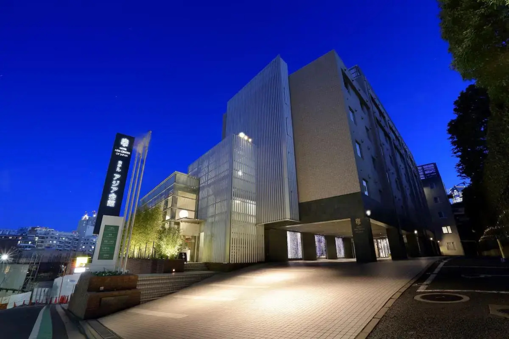 Отель Asia Center of Japan