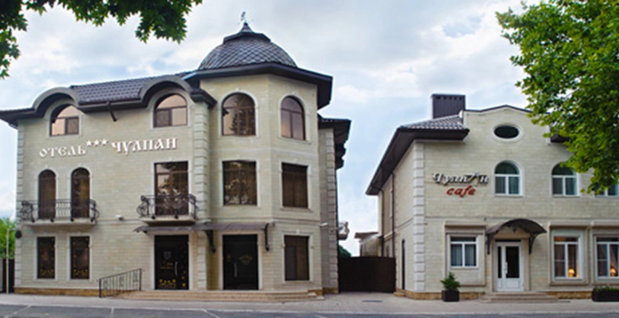 Чулпан