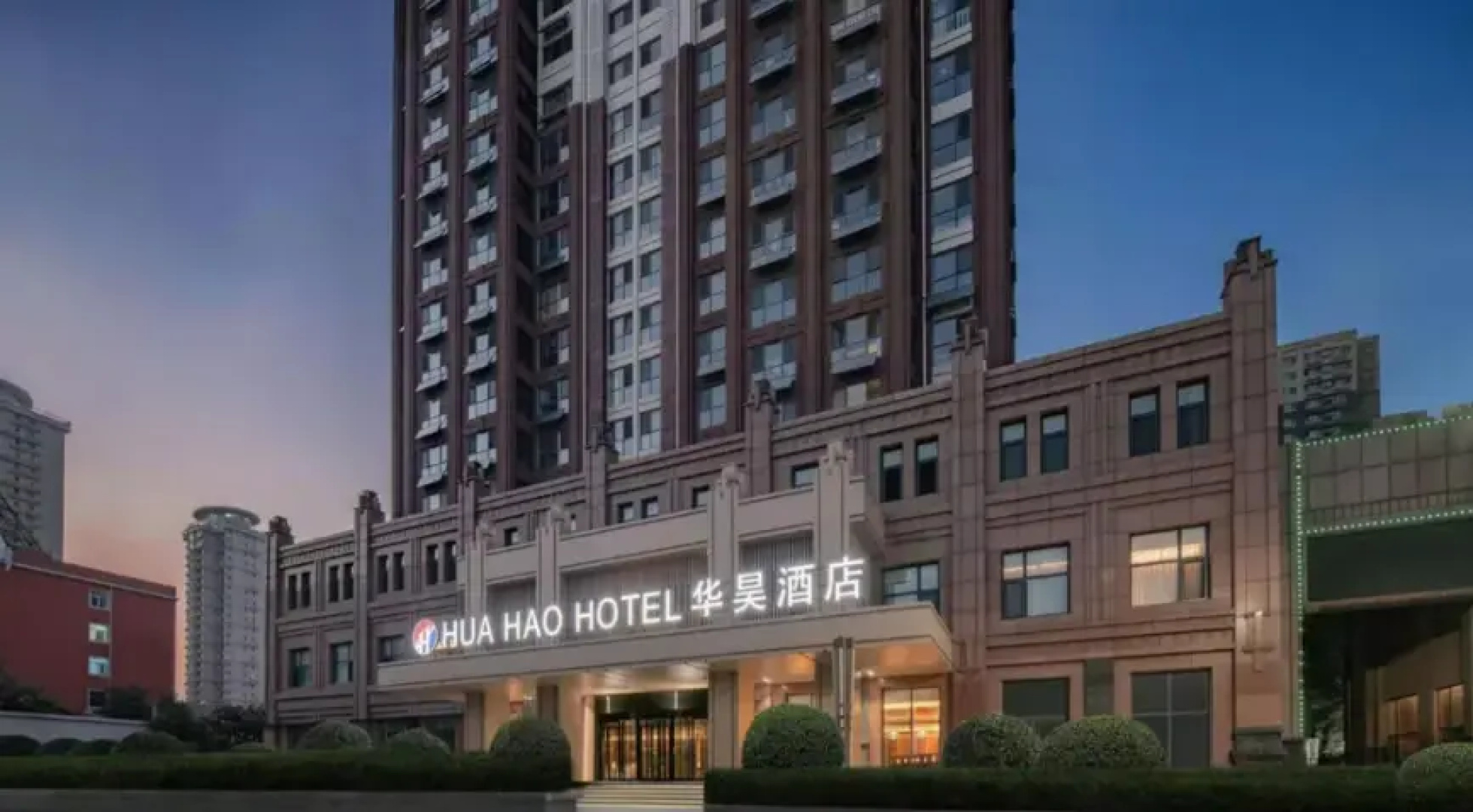 Huahao Hotel (Yucheng Tangcheng Square Branch) 