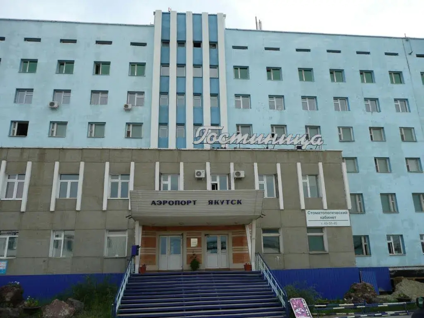 Гостиница Лайнер
