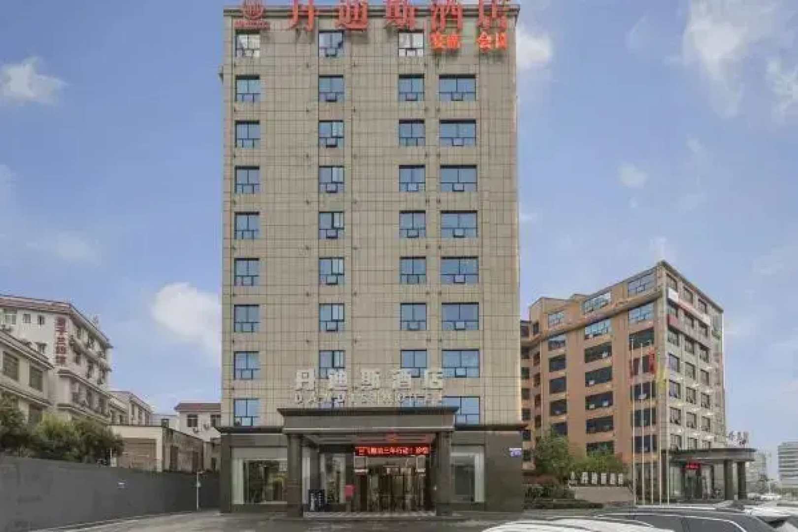 Dandisi Hotel