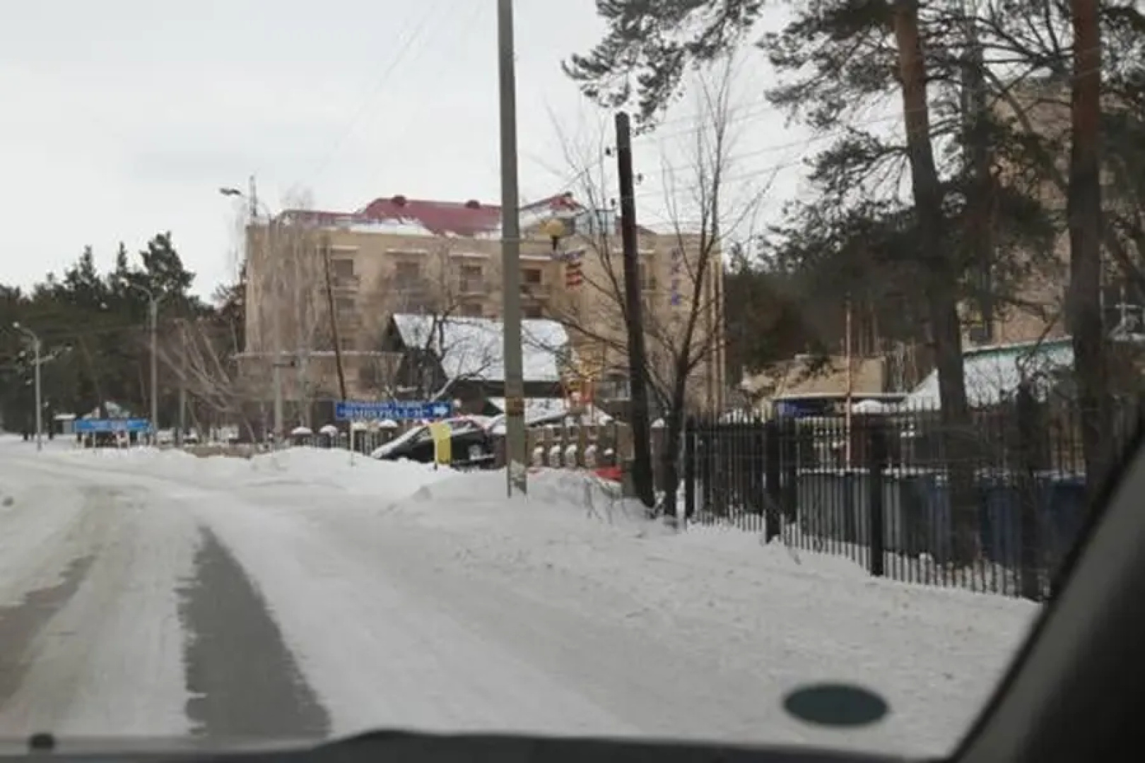 Hotel Nurlytau