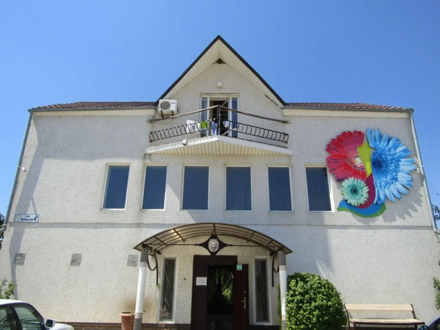 Roza Guest House
