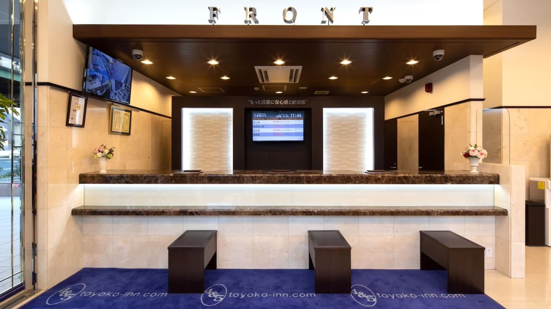 Toyoko Inn Nishi Funabashi Baraki Inter