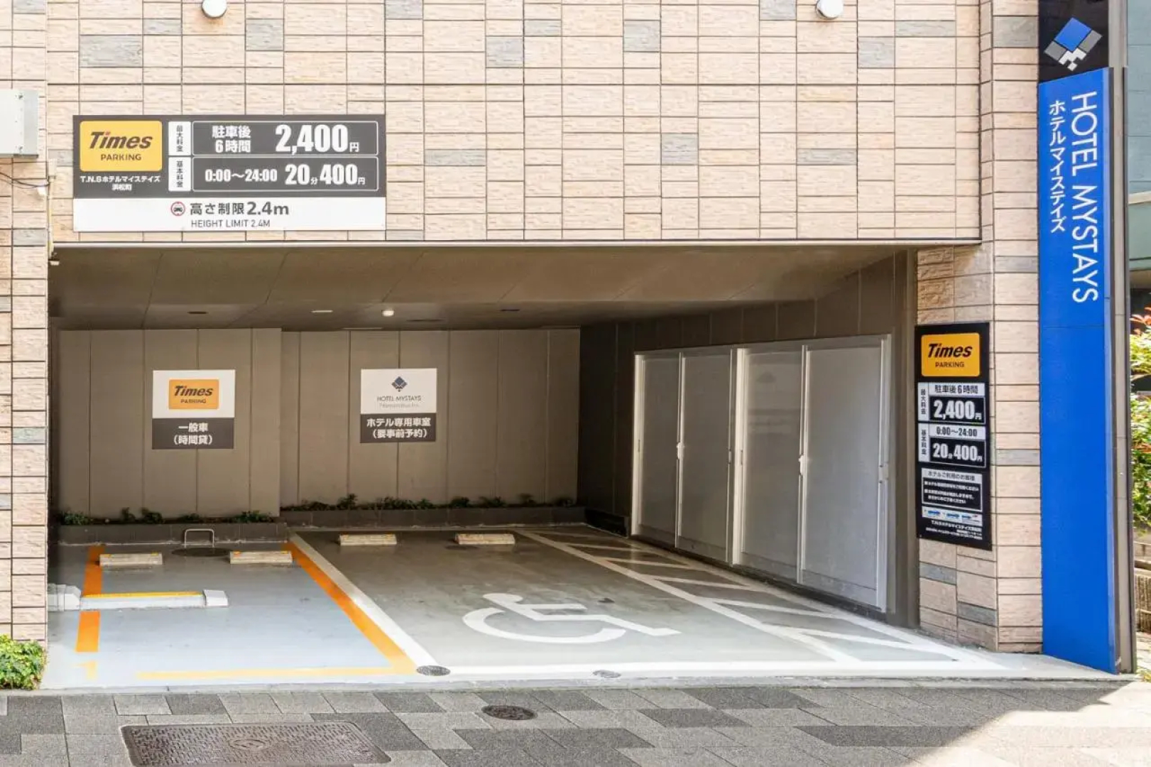 Hotel MyStays Hamamatsucho