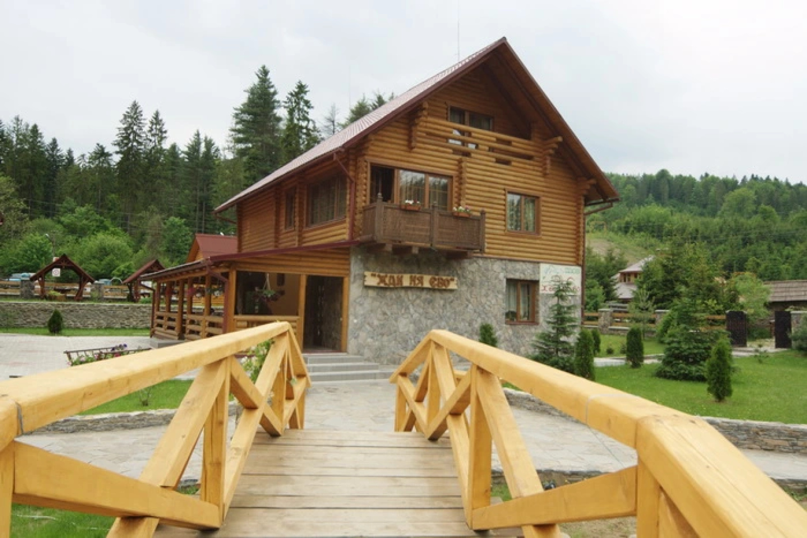 Zhde Ni Evo Hotel