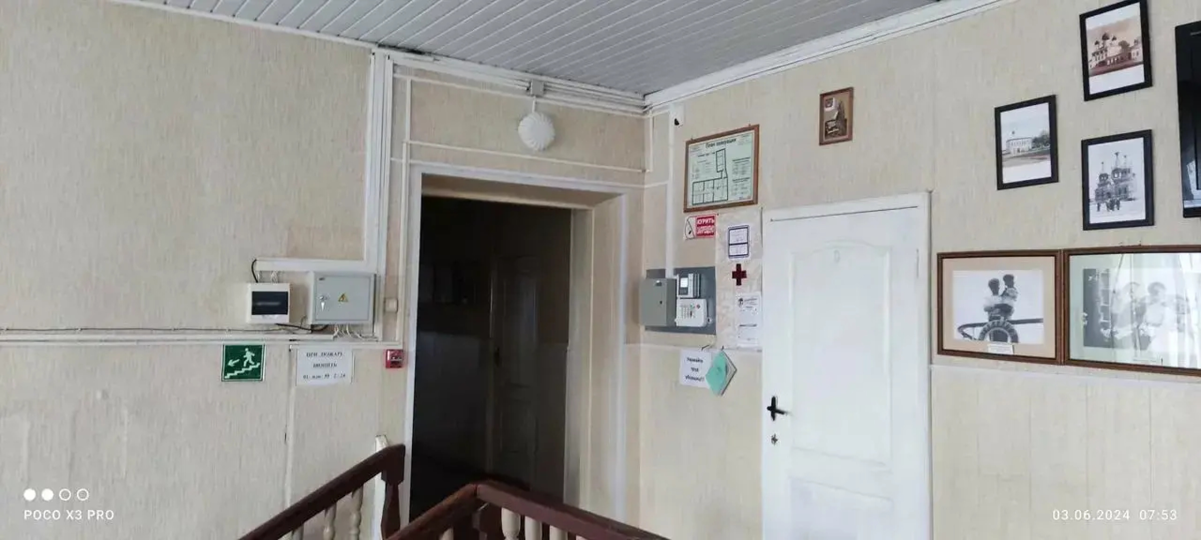 Отель Дом паломника