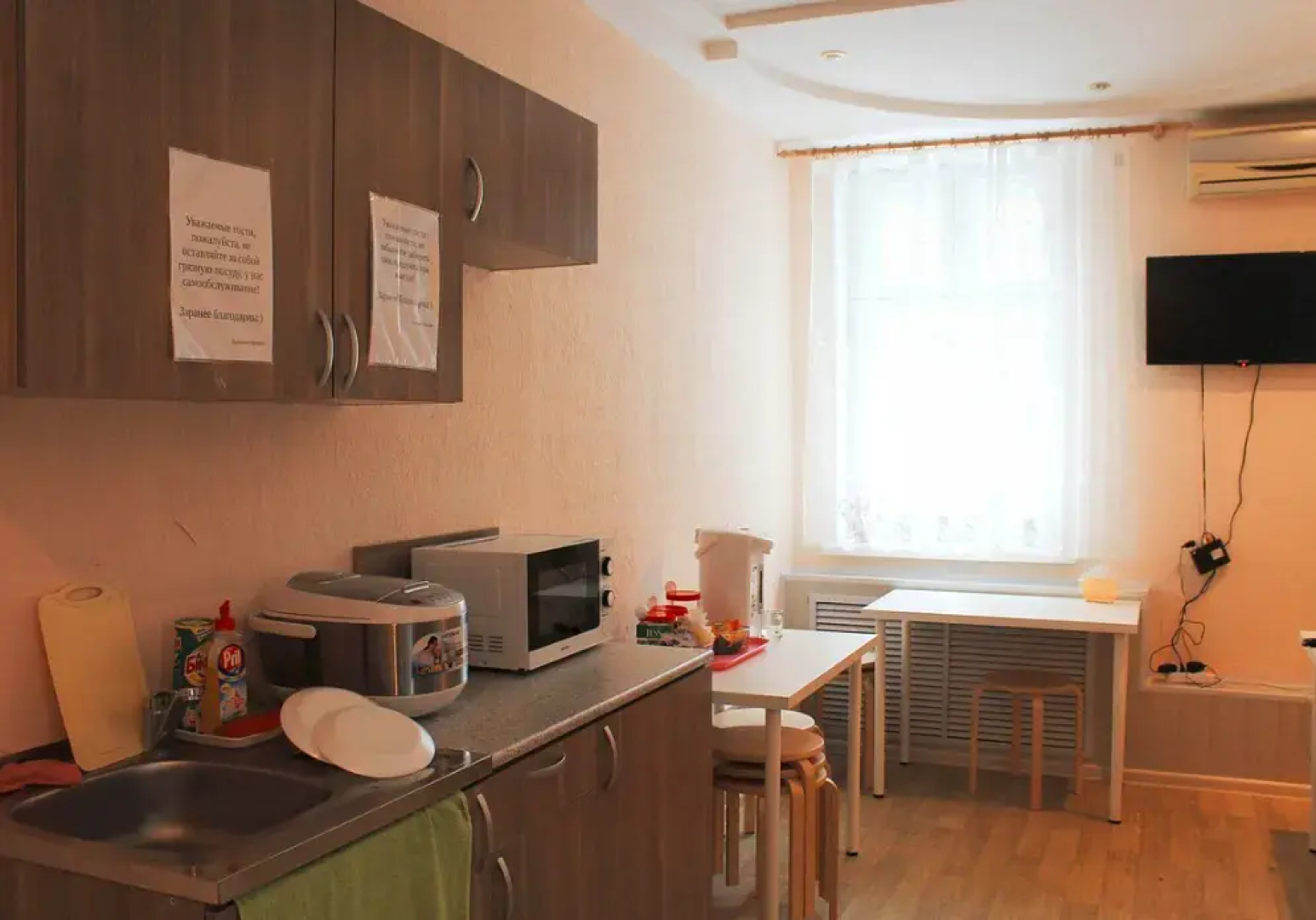 Жилые помещения Portal