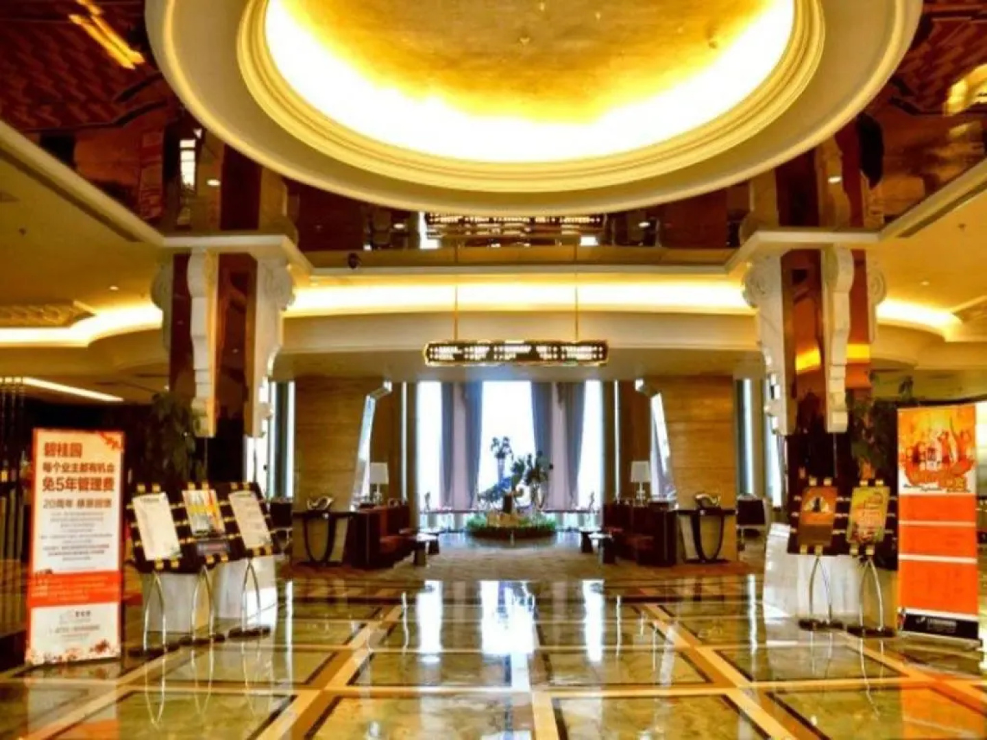 Country Garden Phoenix Hotel Lechang