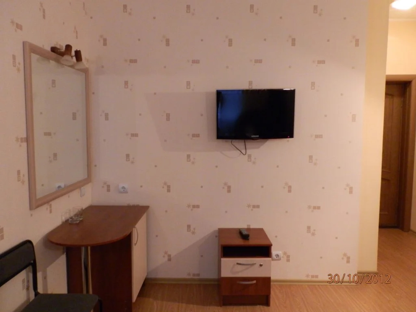 Сеурахуоне