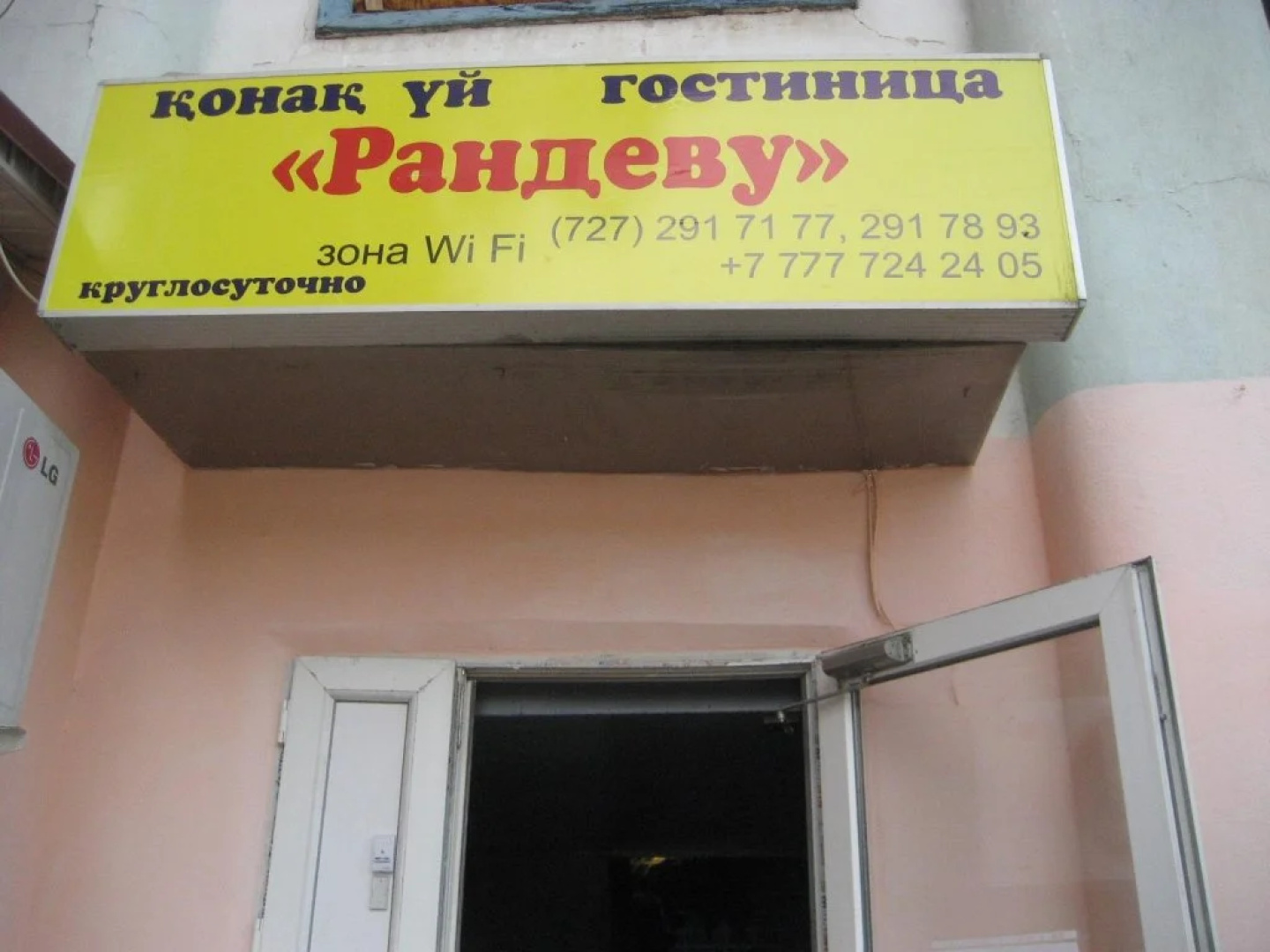 Randevu