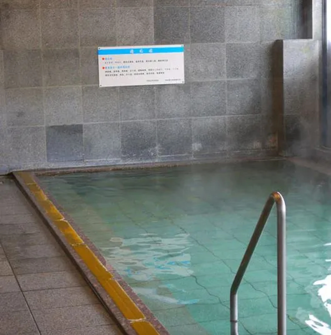 Senboku Onsen Koryu Plaza Saku no Yu