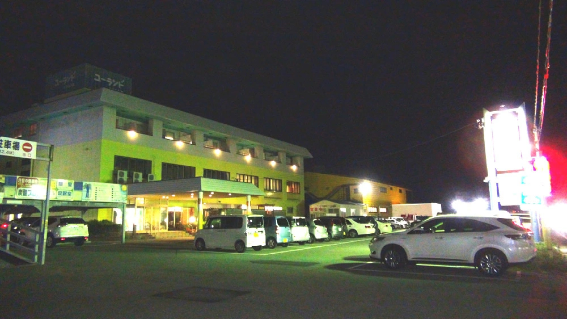 Youland Hotel Yabase