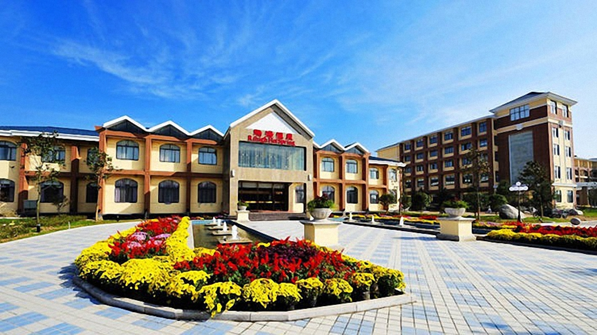 Oriental Rihigh International Hot Spring Resort