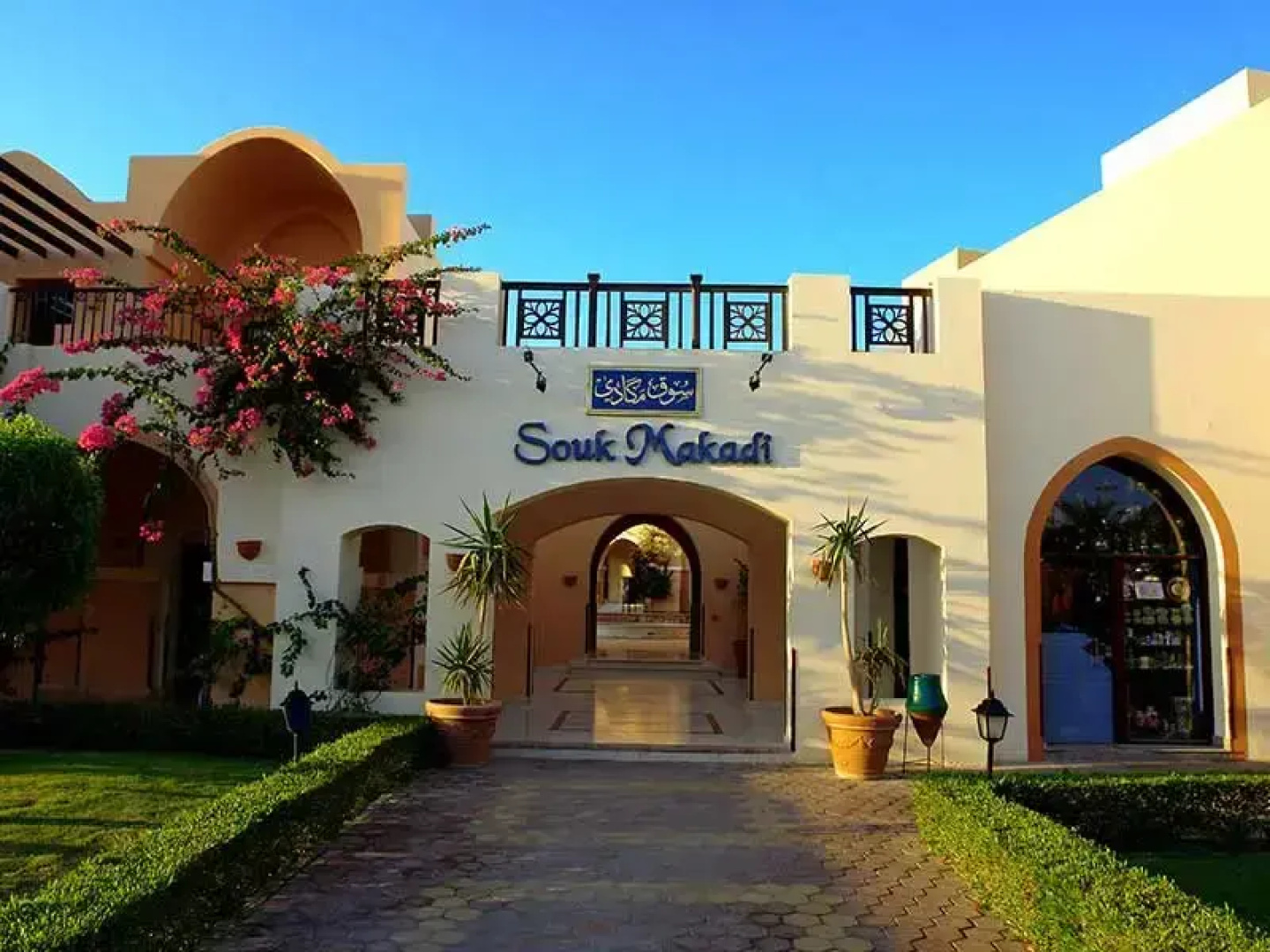 Отель JAZ Neo Saraya Palms