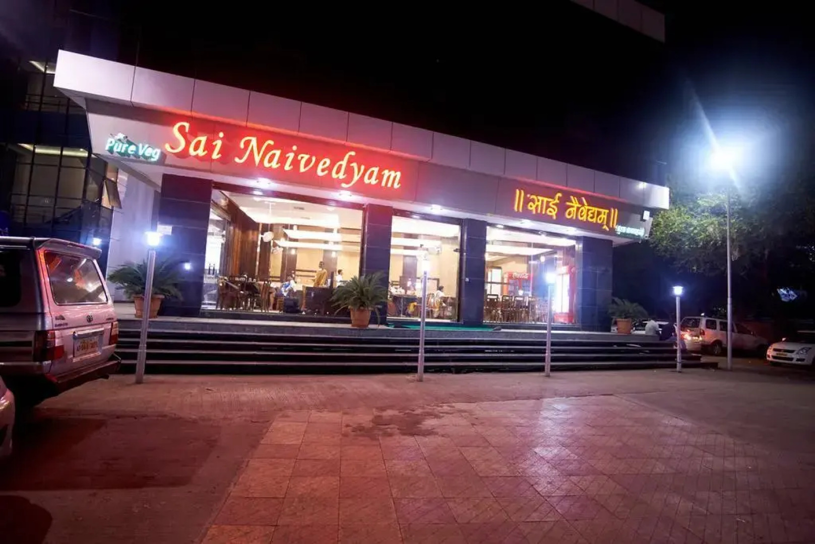 Saibaba International Hotel