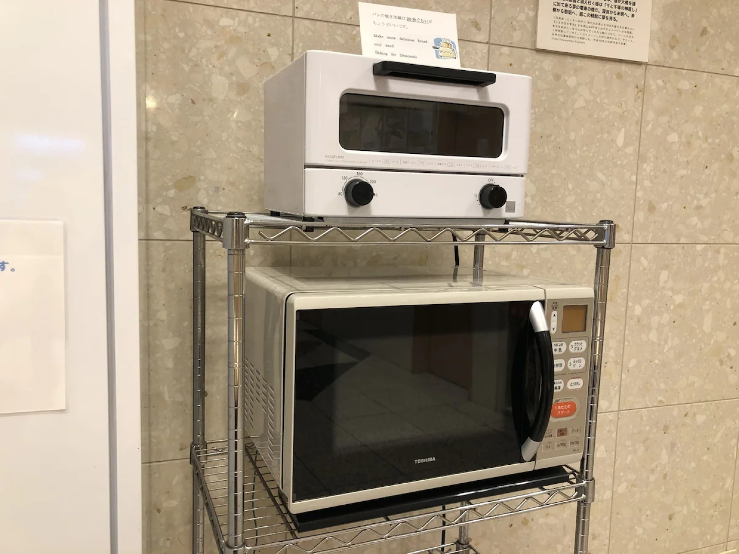 Toyoko Inn Osaka Temmabashi Otemae